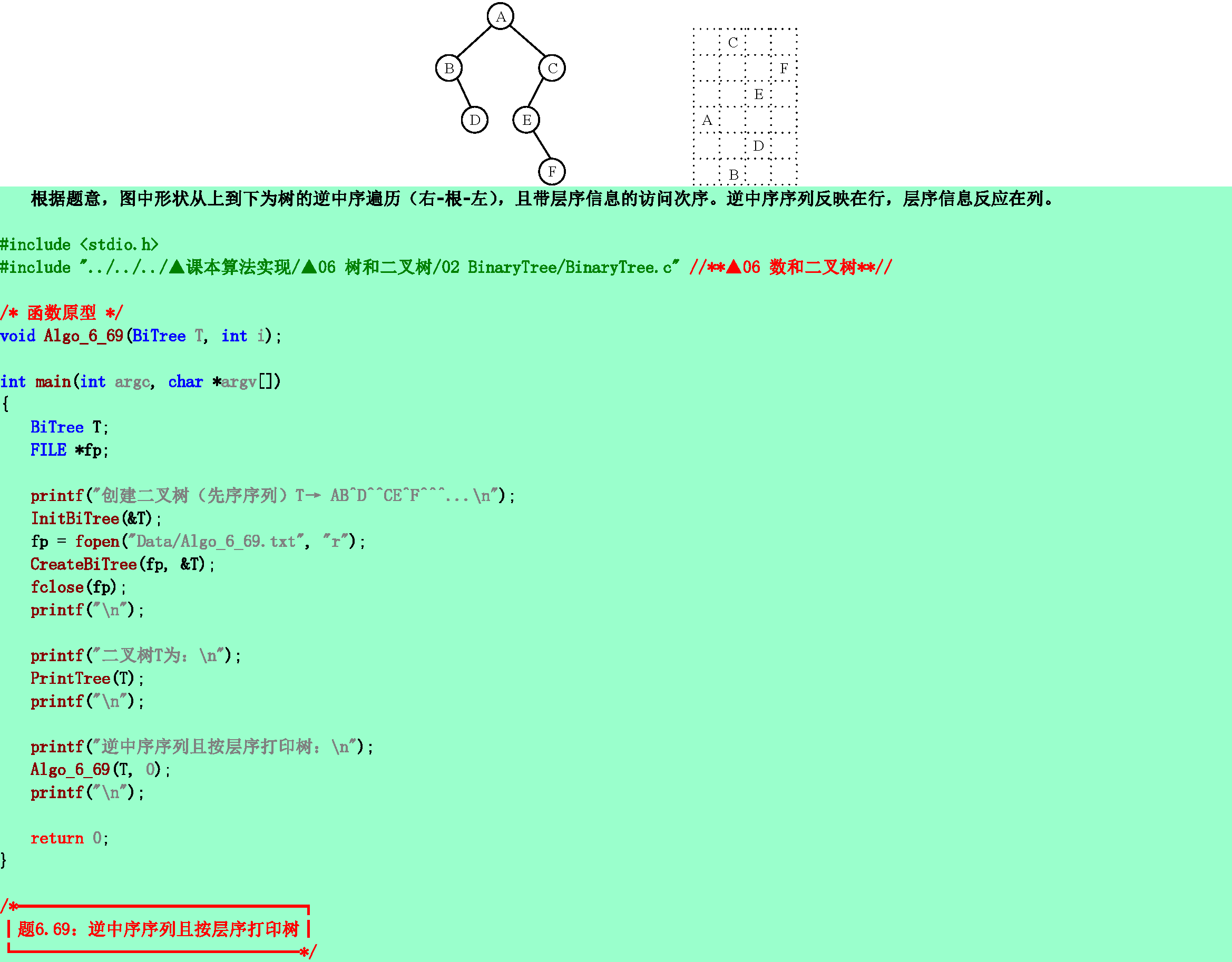 deea76128cafa02e33be39fe3371d0d5.png