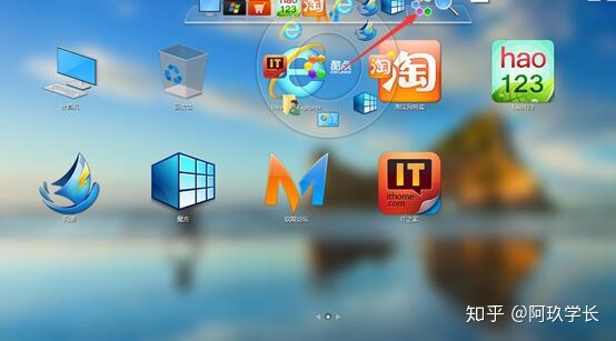 translucenttb使用教程_电脑桌面美化:TranslucentTB 任务栏透明化/cooldocksetup 桌面图标管理 ...
