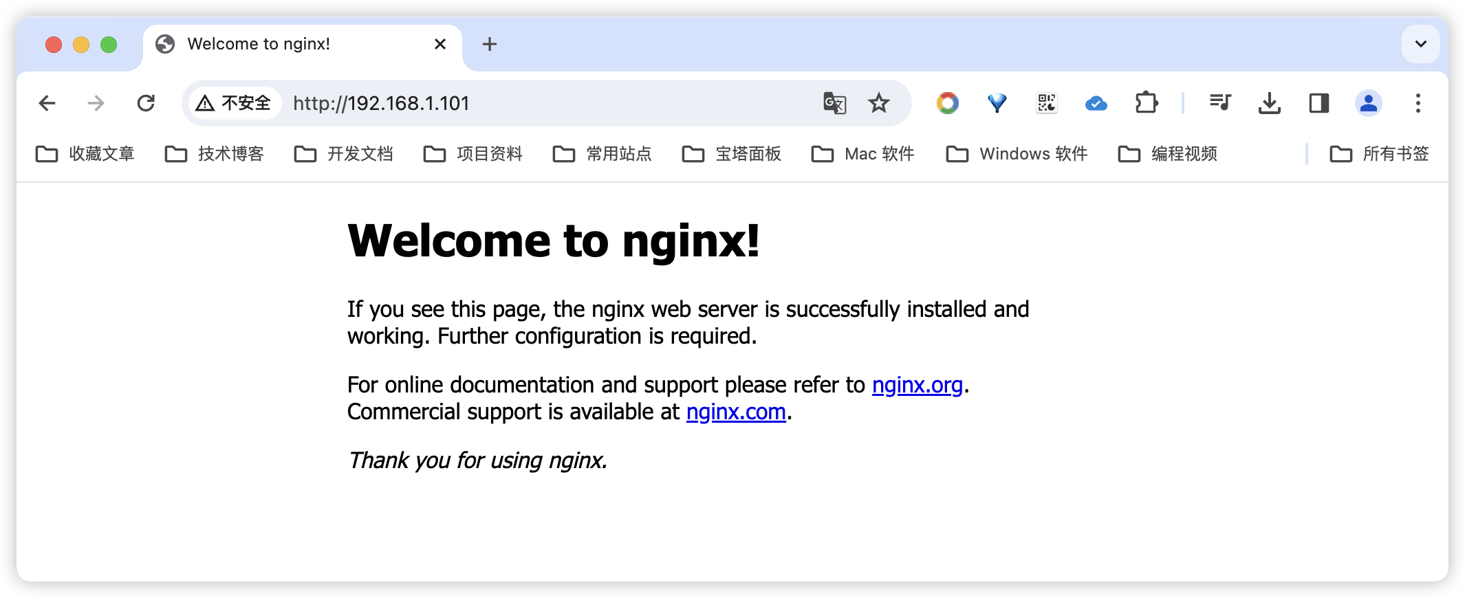 Nginx 编译安装【CentOS 7】