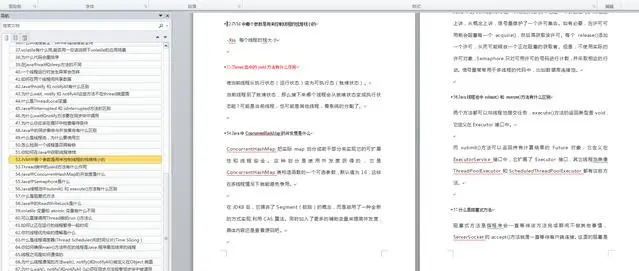 网易严选Java开发三面面经:HashMap+JVM+索引+消息队列
