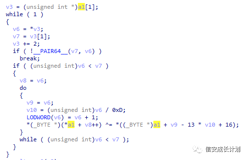 CobaltStrike逆向学习系列(6)：Beacon sleep_mask 分析