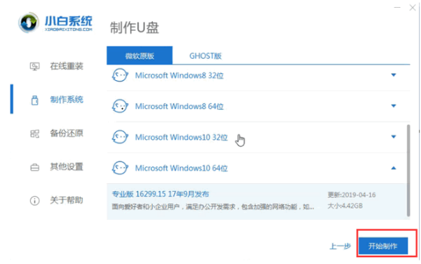 def0a42706457b02fe551df8017f34e4.png