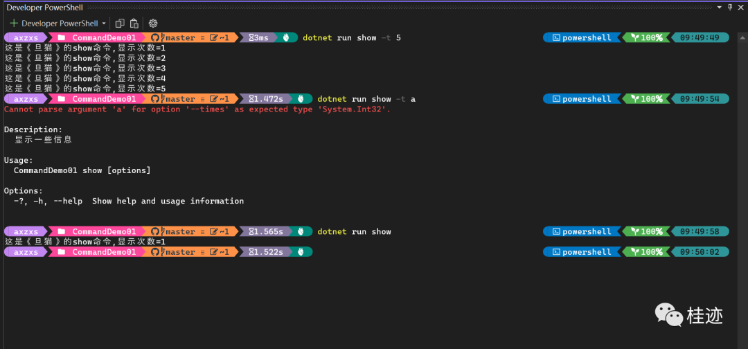 System.CommandLine选项Option