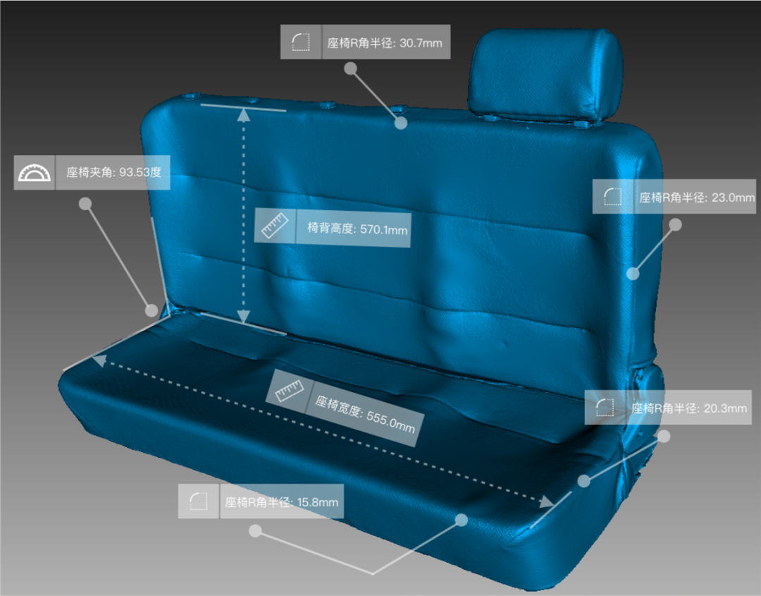 汽车3D扫描