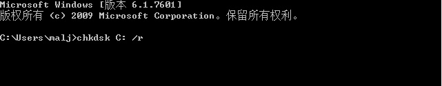 C盘空间用满且不显示总容量可用容量是0字节处理方法