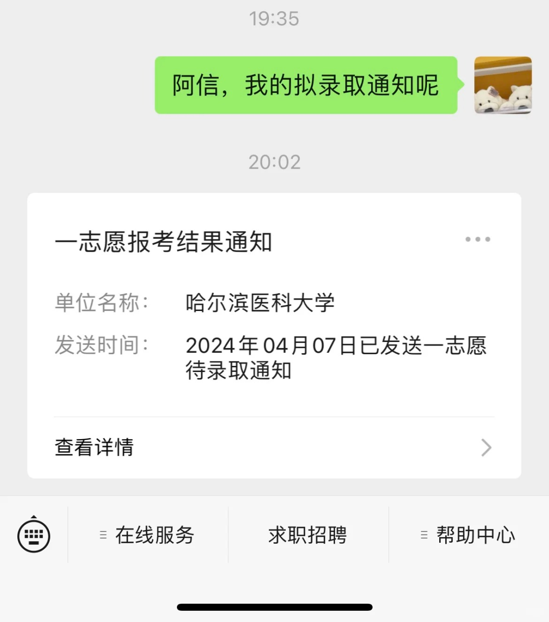 def3904dea28af0e60580b180ec56aca.png