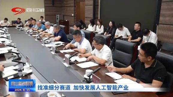 董卫民赴考拉悠然等企业调研，强调加快发展人工智能产业