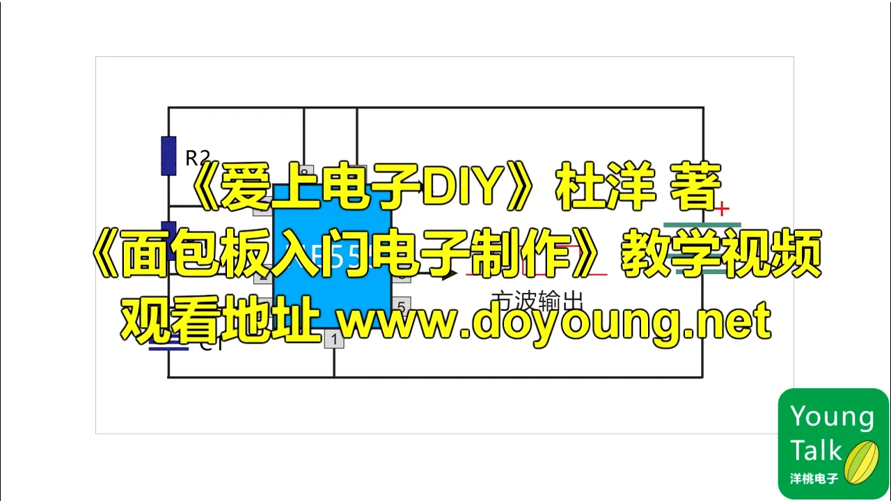 第5步）时钟、复位和电源管理PT8M35.939S|第5步）时钟、复位和电源管理 - 08:35|150|150