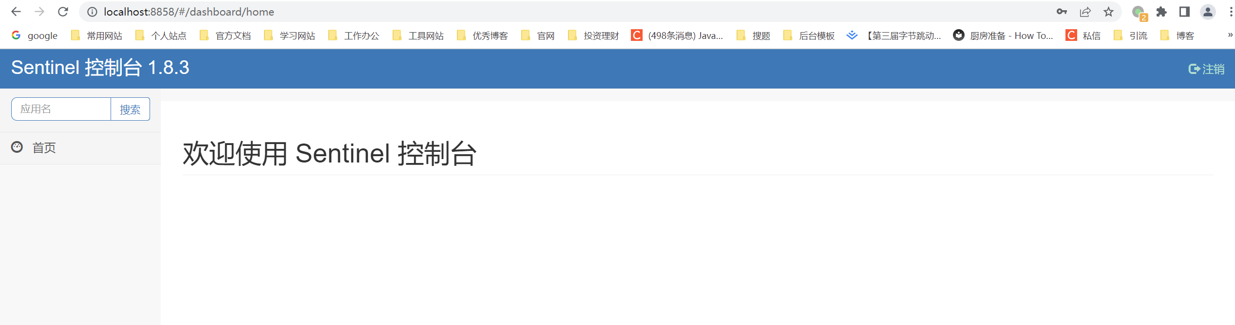 image-20220801134625676