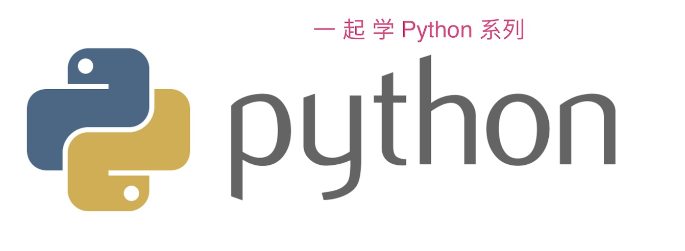 python listbox输入内容自动换行_一起学Python系列|Python基础语法