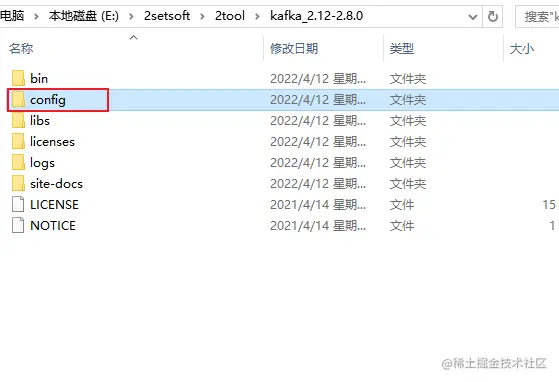 Windows下Kafka环境搭建_kafka_02