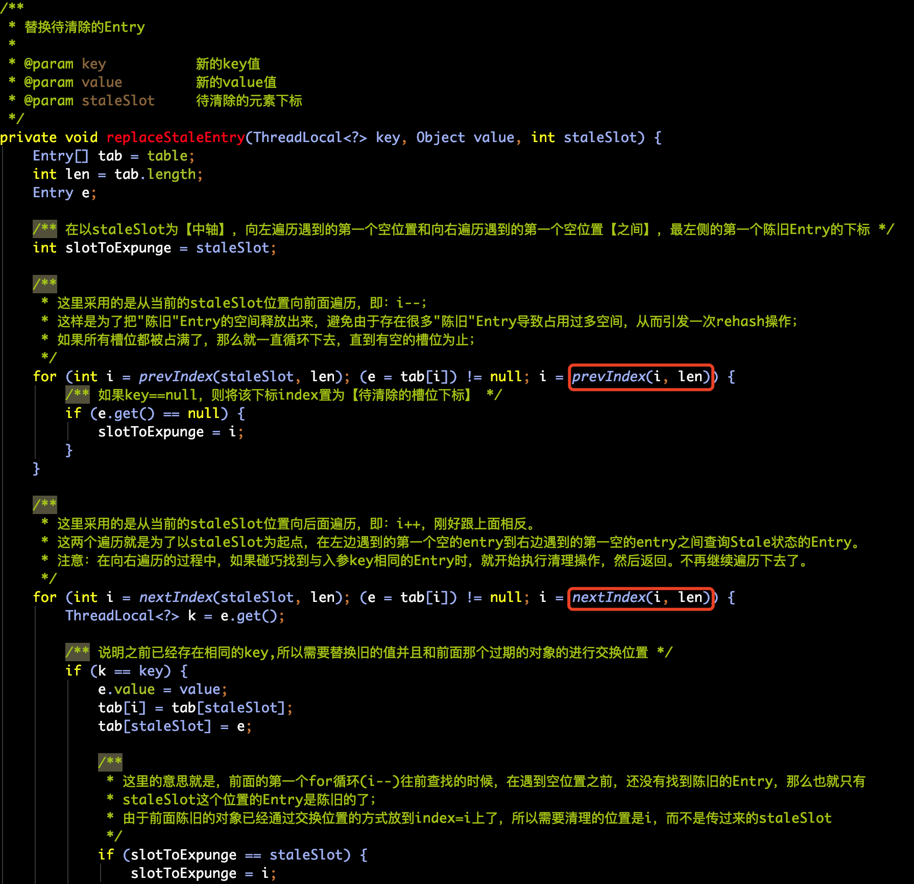 ThreadLocal源码解析