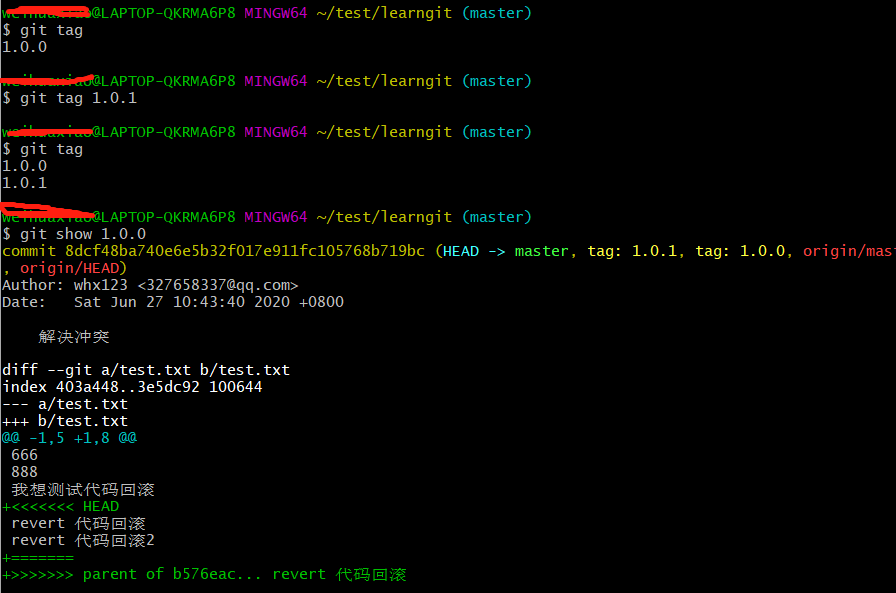 程序员必备基础git命令全方位学习
