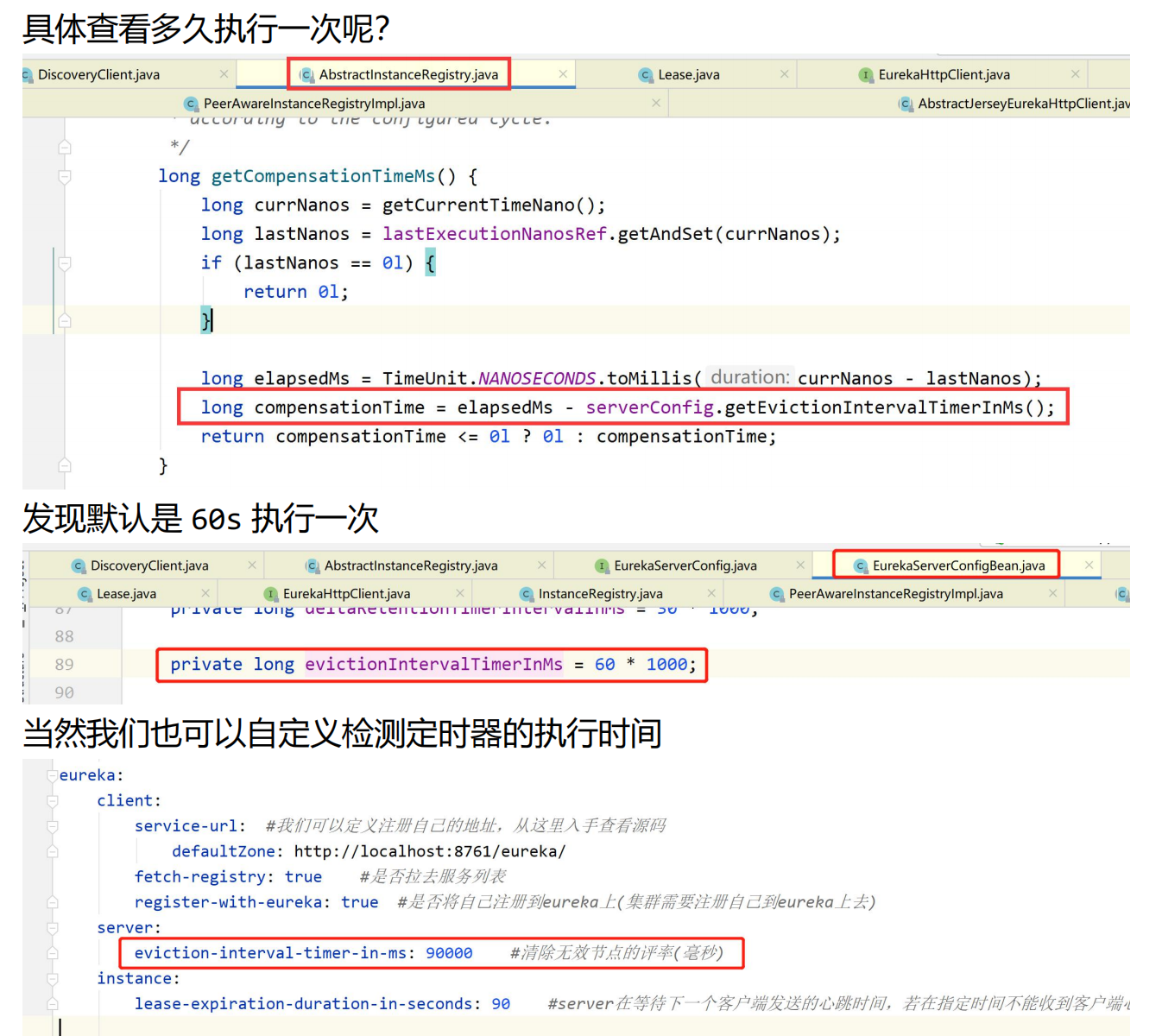 image-20220703215717495