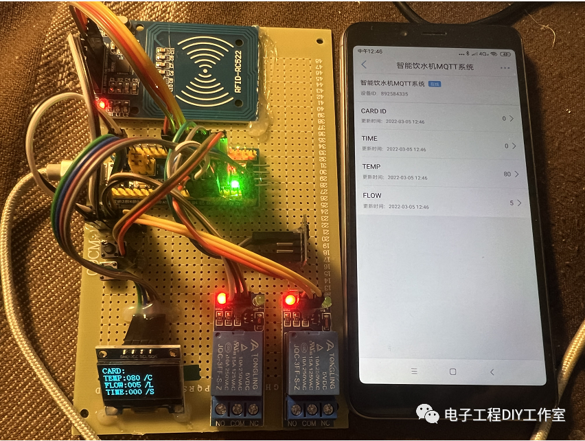 基于stm32的RFID识别MQTT智能饮水机onenet数据传输（实物图+源码+原理图+全套资料）_基于stm32的智能饮水机总体框图-CSDN博客