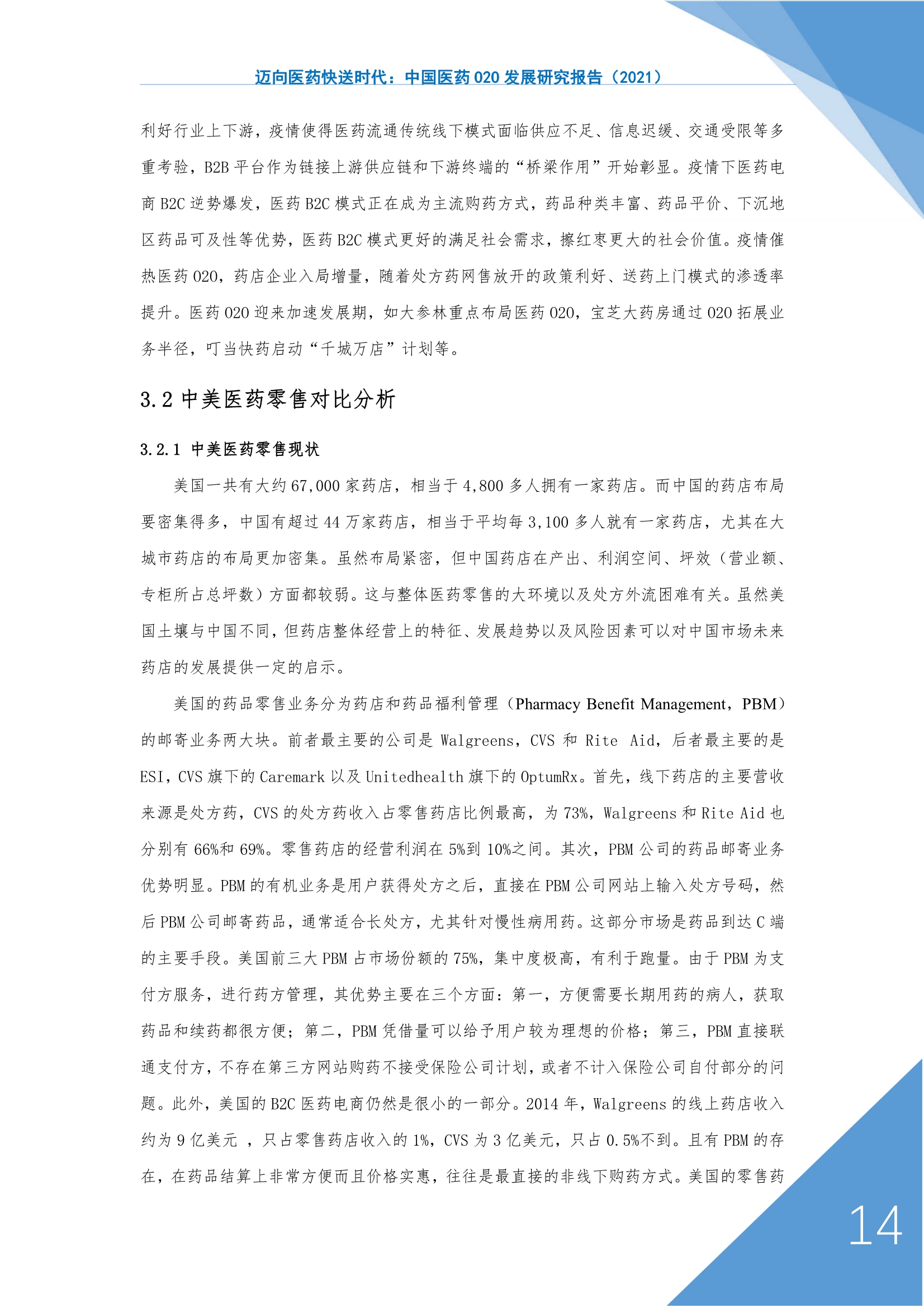 df0a25b538ebded5abbda992cf64b3f9.png
