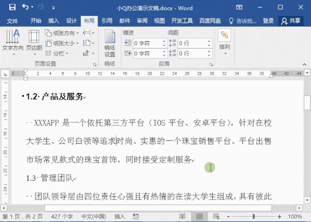 df0ea4de93a4ed9f7b1913d7519ae08a.gif