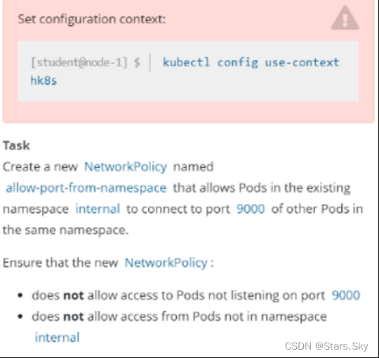 k8s 网络策略揭秘：CKA认证必备的网络知识全解析