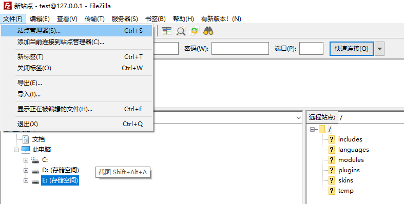 使用Net2FTP轻松打造免费的Web文件管理器并公网远程访问,20230410131607,第7张