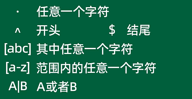 image-20231019160727143