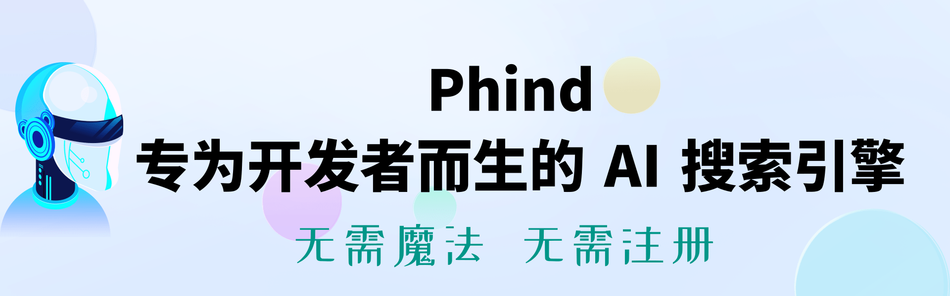 简约风毛玻璃风秋季招聘（社招）PC端banner.png