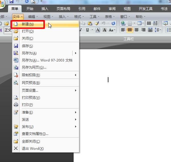 df248c5e69576f56f1eb6984c538b6d3.png