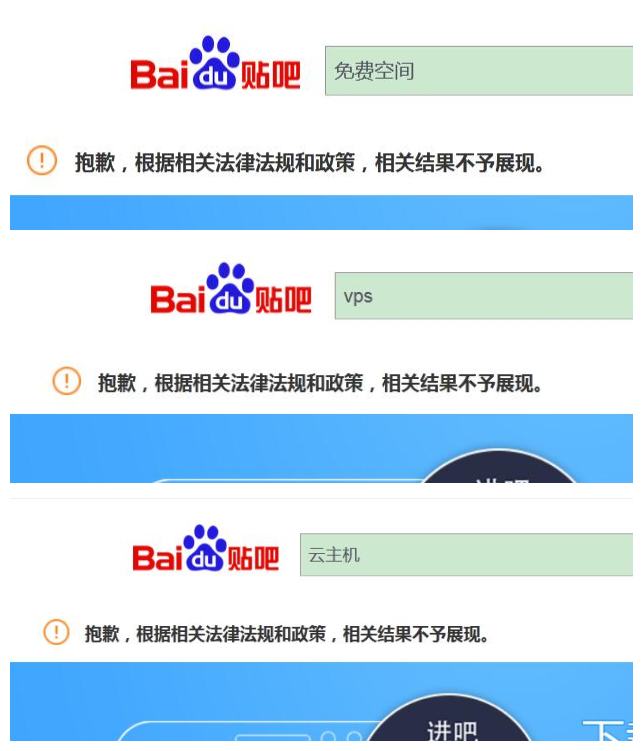 百度搜索淘宝商品_百度怎么收录淘宝店铺_收录店铺百度淘宝是什么