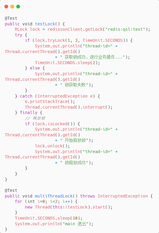 记一次 Redisson 线上问题 → 你怎么能释放别人的锁_java_05