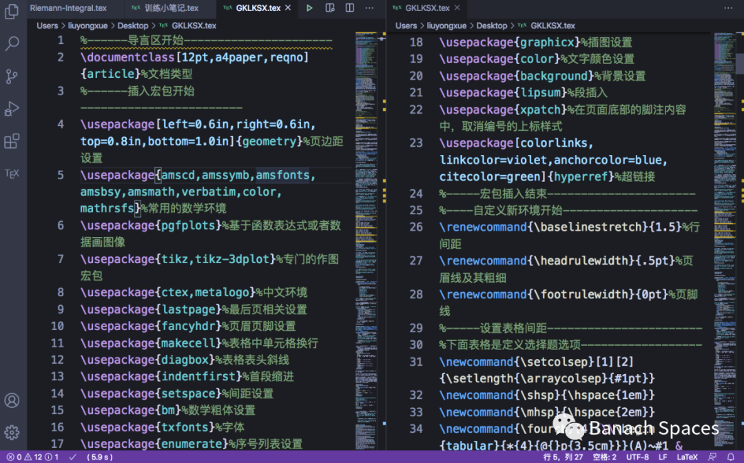 latex表插入的位置不对_Visual Studio Code+LaTeX编写一套漂亮的数学 