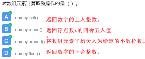 image-20211227191833641