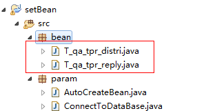 数据库字段 到类 java bean_将数据库中表的字段自动转换为javaBean实体类