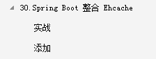 2020最新版SpringBoot实战项目教程，美团专家带你深入SpringBoot