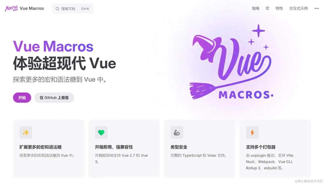 Vue3 超前版发布，全面拥抱 JSX/TSX