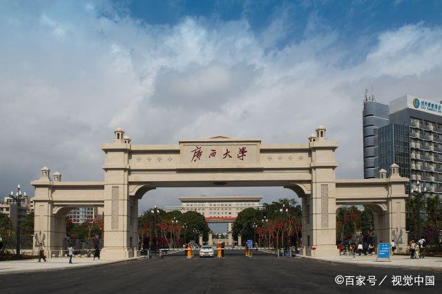 云南大学计算机值得调剂吗,国内最受冷落的四所211大学,调剂时期却