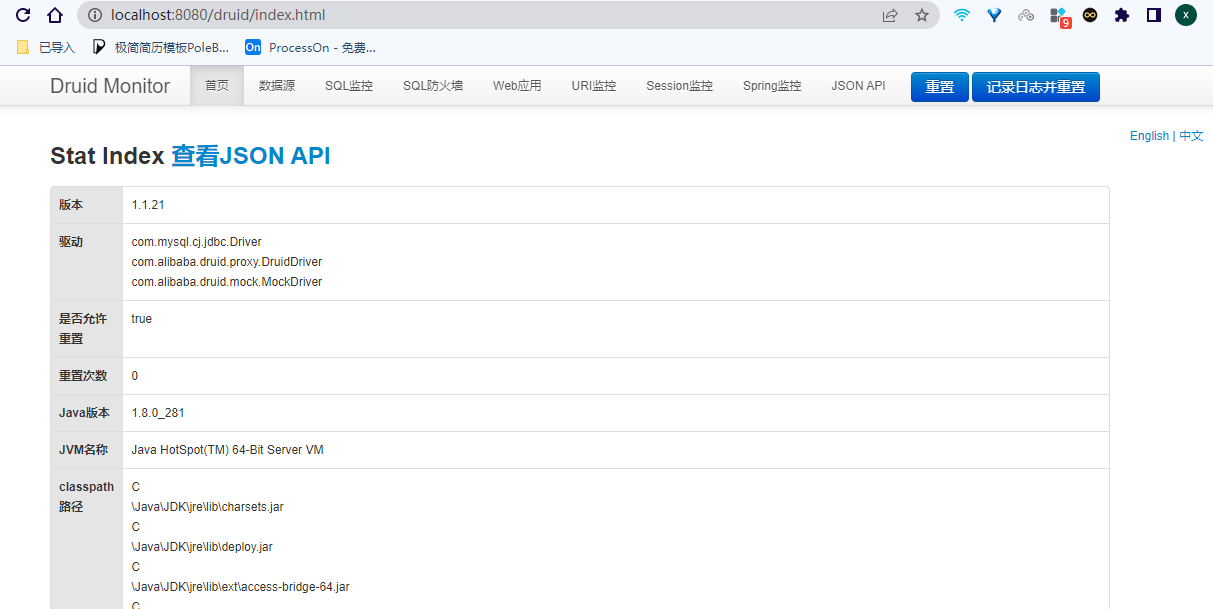 image-20220429212502969