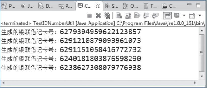 银联银行卡卡号java_编写Java程序，使用单例模式，创建可以生成银联借记卡号的工具类...