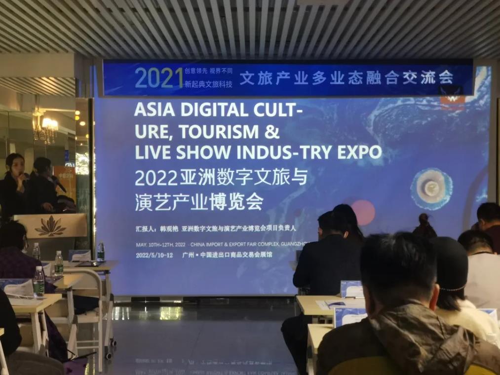Han Guanyan, Project Director of Digital Cultural Tourism Expo