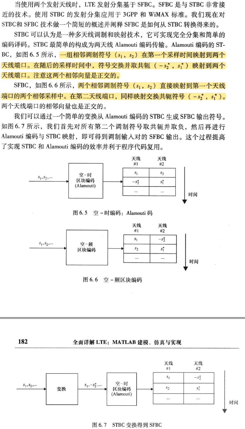 image-20220811144256689