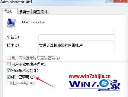 win怎么選擇鎖屏賬戶_日語win 未知賬戶_win10家庭版退出管理員賬戶