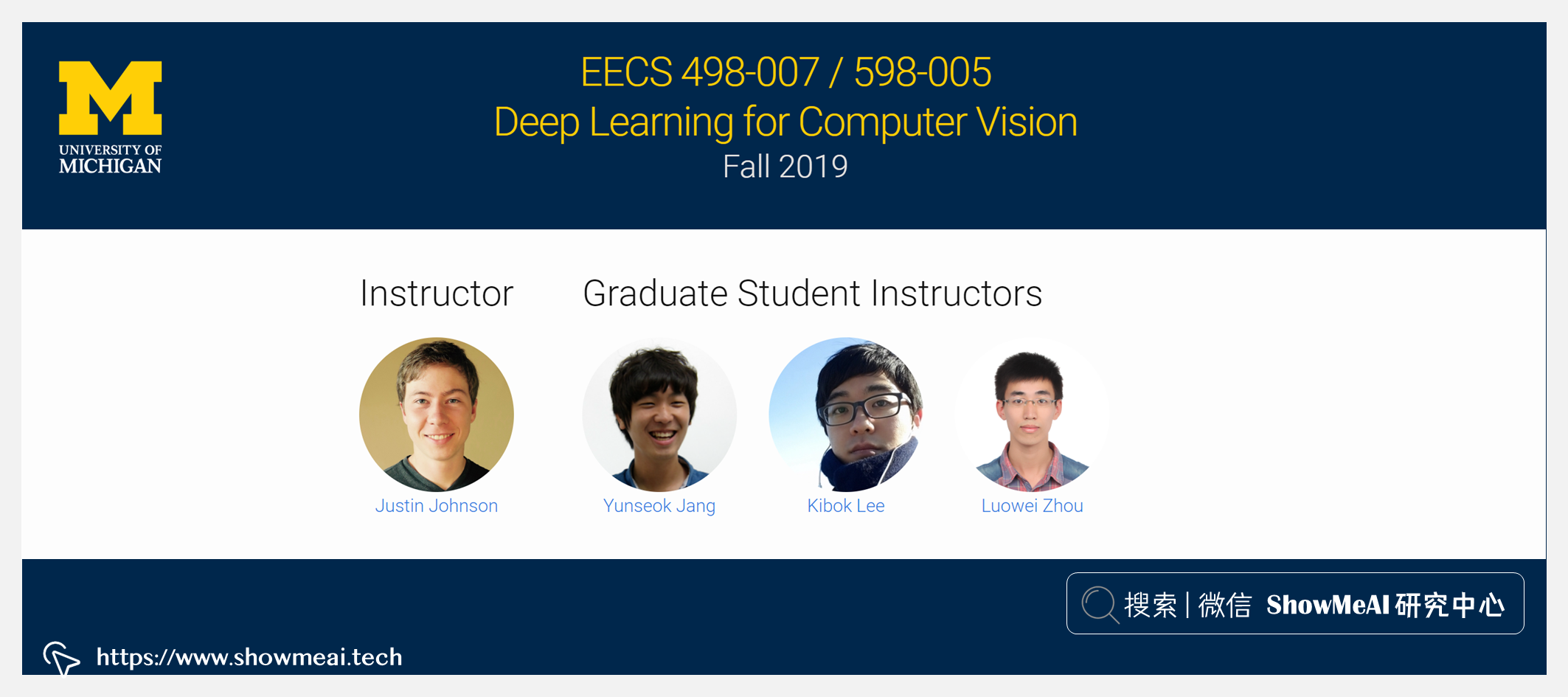 EECS498; Deep Learning for Computer Vision; 深度学习与计算机视觉