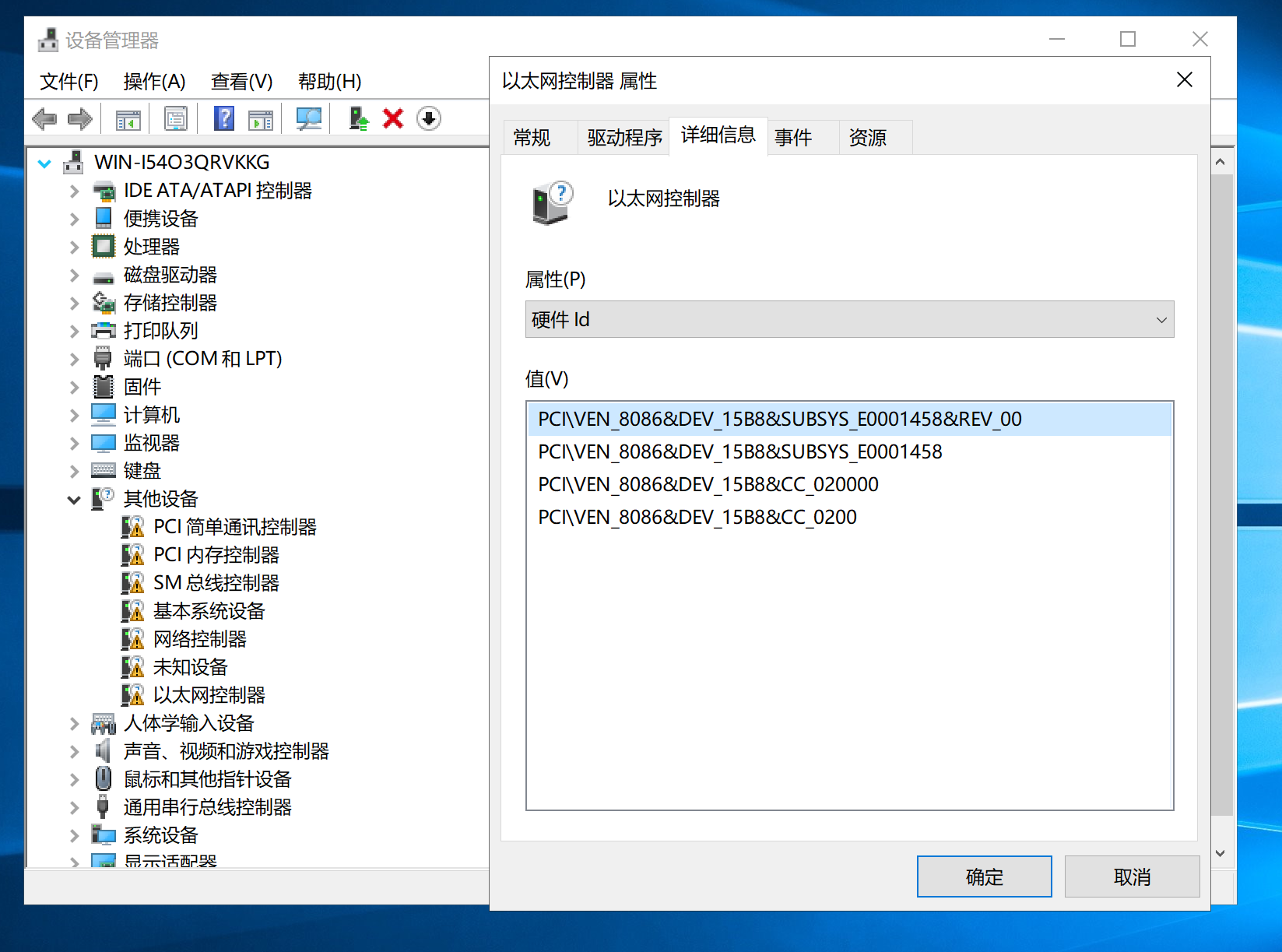 Pci ven 8086 windows xp. PCI\cc_8086. PCI/ven_8086&Dev_0402&subsys78171462&Rev_06 видеокарта. PCI\ven_8086&Dev_15fa&SUBSYS_e0001458&Rev_11 для Server. PCI\ven_8086&Dev_0152&cc_0300 Интел р.