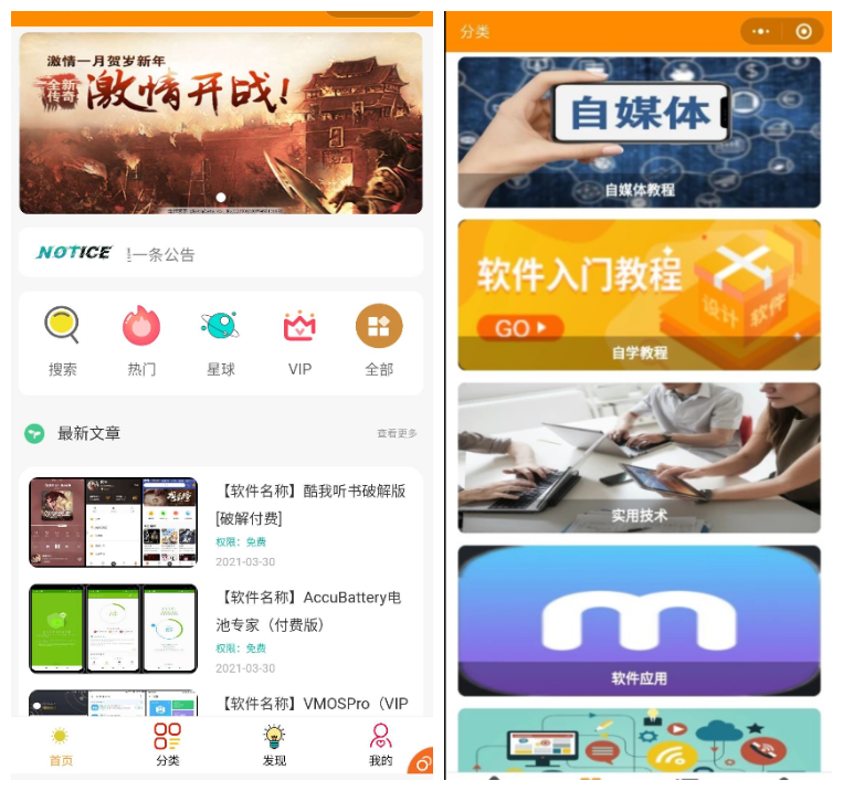 知识付费网站 df622f285a5a2a1d37b8eea31f18cfbd.png