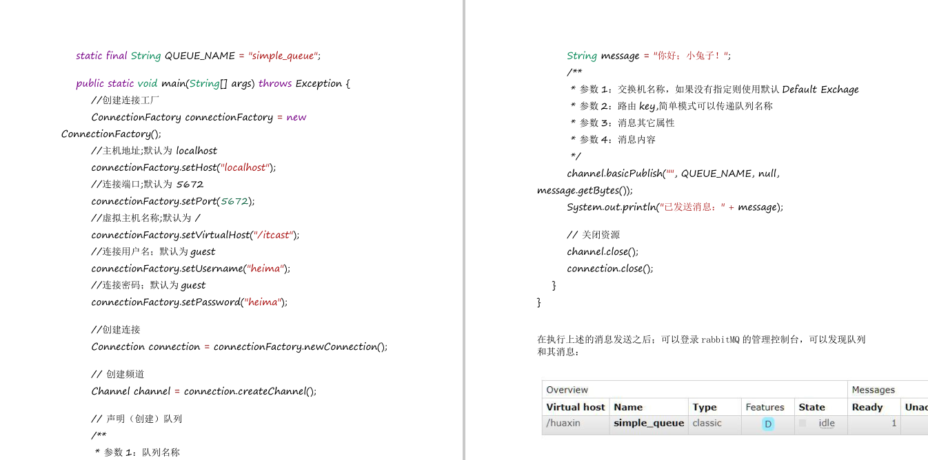 太狠了！阿里大牛纯手写RabbitMQ 笔记，GitHub 70K+星，有点东西