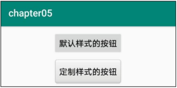 Image From 笔记-Android 开发从入门到实战