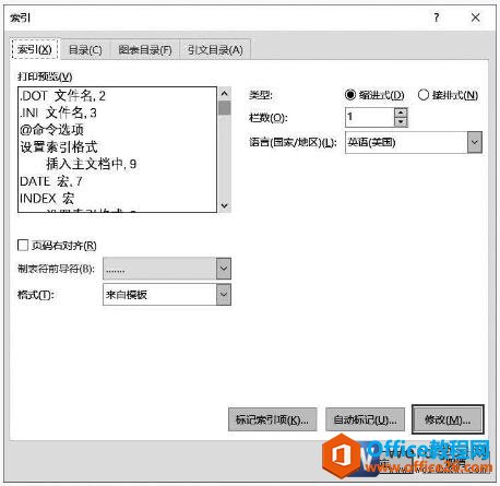 word2019设置文档中索引的样式