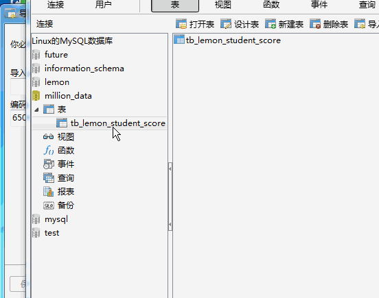 "Database" Added Million Test Data Part Two-Programming Language + Import Function