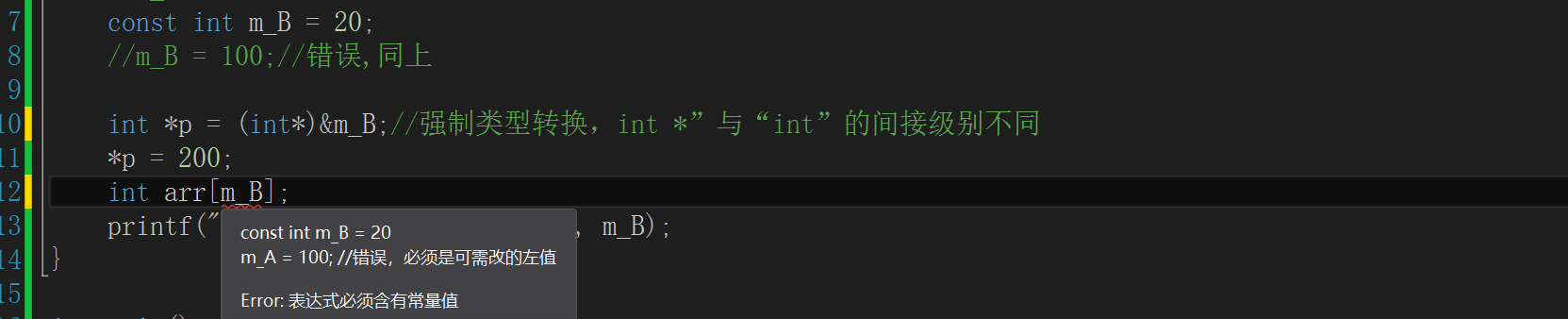 image-20220720204516235