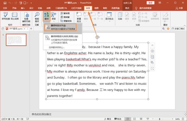 有什么方法可以提取word表格 df7861628ae7b78968356749a6a63f0b.png