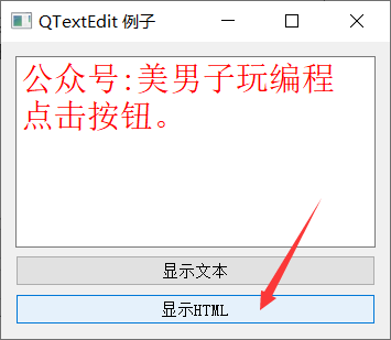 qt plaintextedit使用_qt获取lineedit的内容