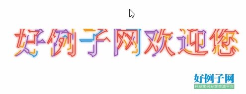 html霓虹灯效果图,HTML5 SVG+CSS3霓虹灯文字边框动画特效